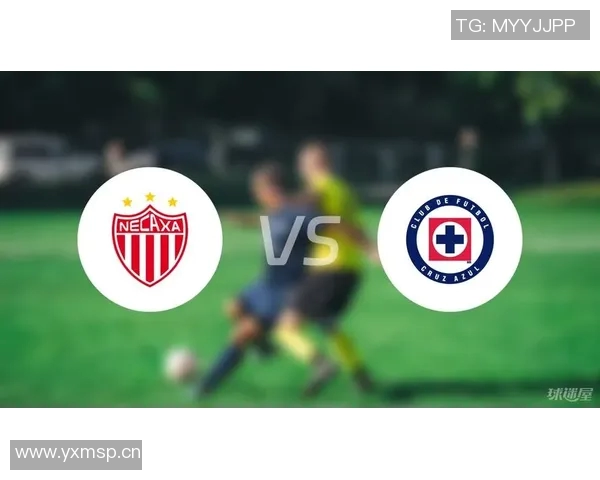 内卡萨与美洲队的激烈对决分析及比赛前瞻